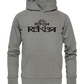Rekkr Rekkr - Organic Hoodie - Rekkr-shop