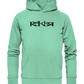 REKKR - Organic Hoodie - Rekkr-shop
